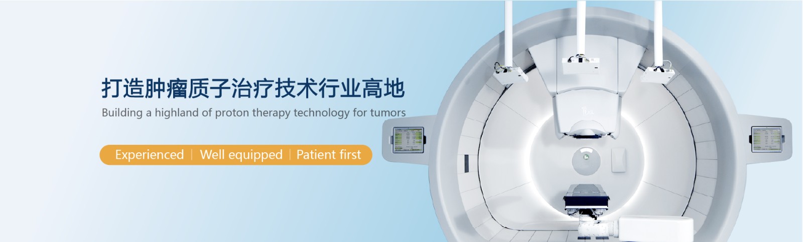 Proton equipment